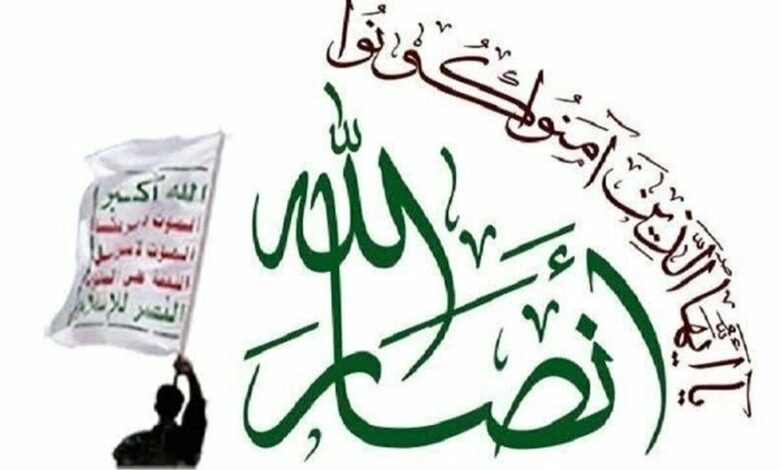 واکنش انصارالله یمن به طرح ترامپ واکنش انصارالله یمن به طرح ترامپ