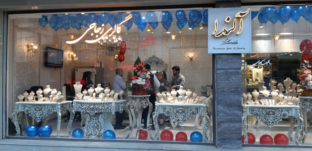 بهترین طلا فروشی قم کجاست؟ به همراه آدرس+ شماره تماس