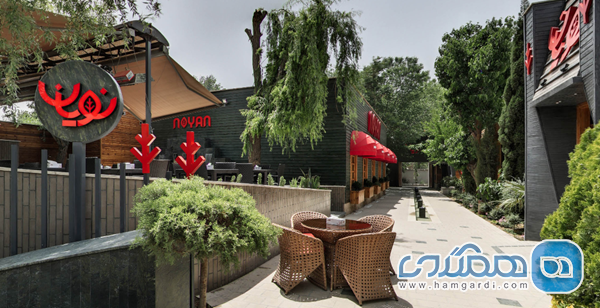 نویان؛ نگین قدیمی و باشکوه رستوران های دامنه البرز