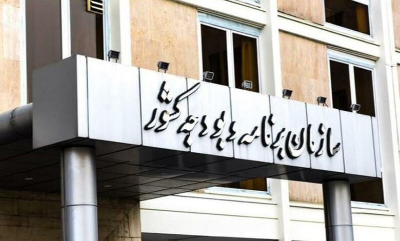 بازگشت سازمان برنامه به ریل صحیح اقتصادی با یک انتصاب درست بازگشت سازمان برنامه به ریل صحیح اقتصادی با یک انتصاب درست