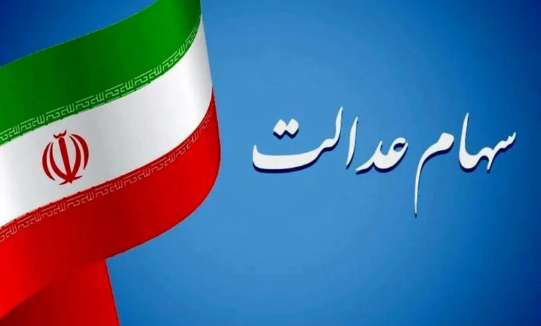 ارزش سهام امروز دوشنبه ۱۴ مهر ماه ۱۴۰۴+ جدول ارزش سهام امروز دوشنبه ۱۴ مهر ماه ۱۴۰۴+ جدول