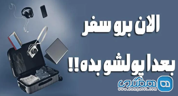 مدیریت هزینه پنهان: مقایسه قیمت اقساطی و نقدی