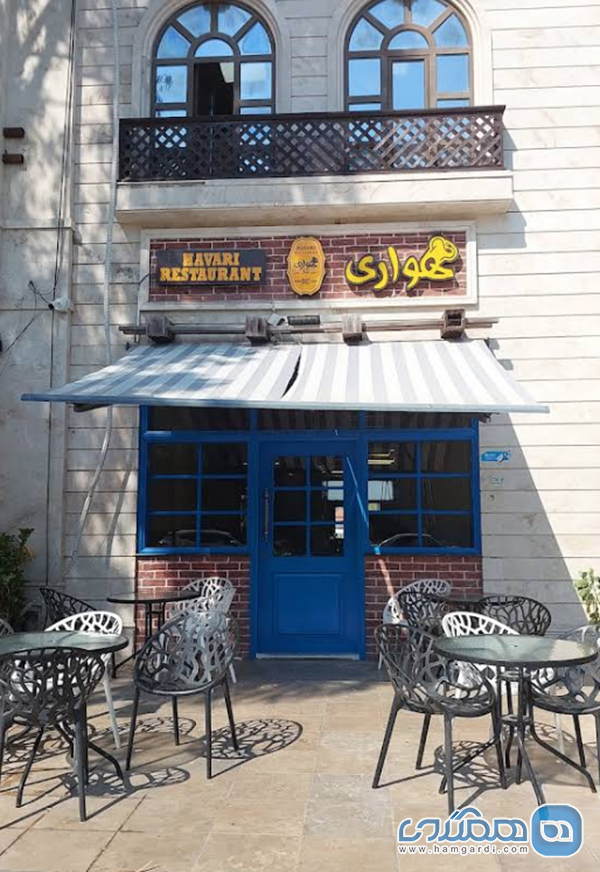 موقعیت مکانی استراتژیک و دسترسی آسان