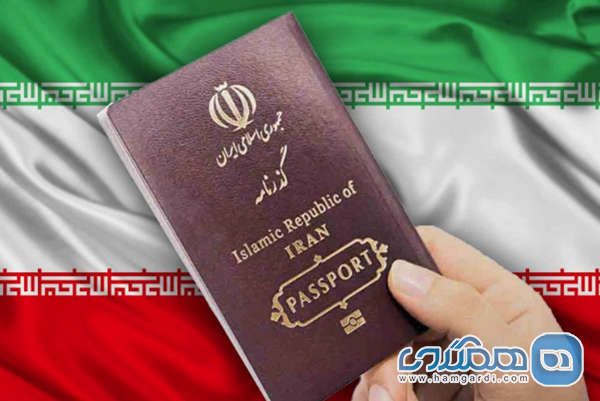 توصیه های امنیتی وزارت امور خارجه و مدیریت مدارک هویتی