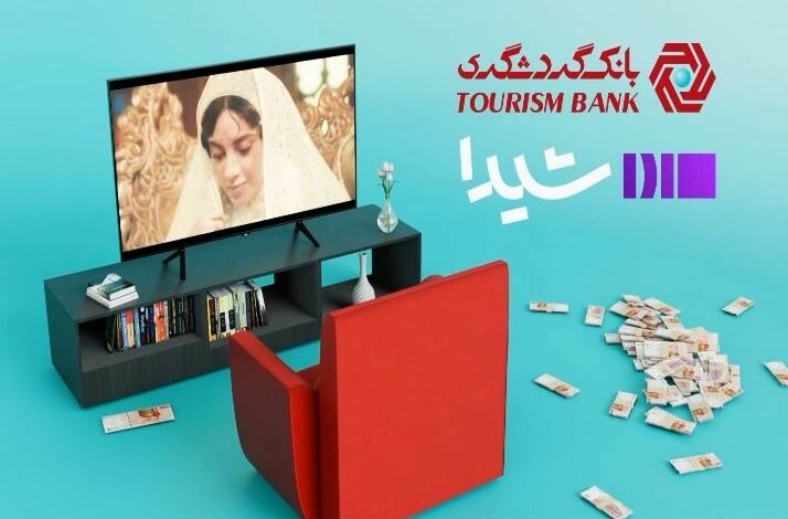 شیدا؛ قسمت دوم و سوم سریال بامداد خمار را بهصورت همزمان عرضه میکند شیدا؛ قسمت دوم و سوم سریال بامداد خمار را بهصورت همزمان عرضه میکند