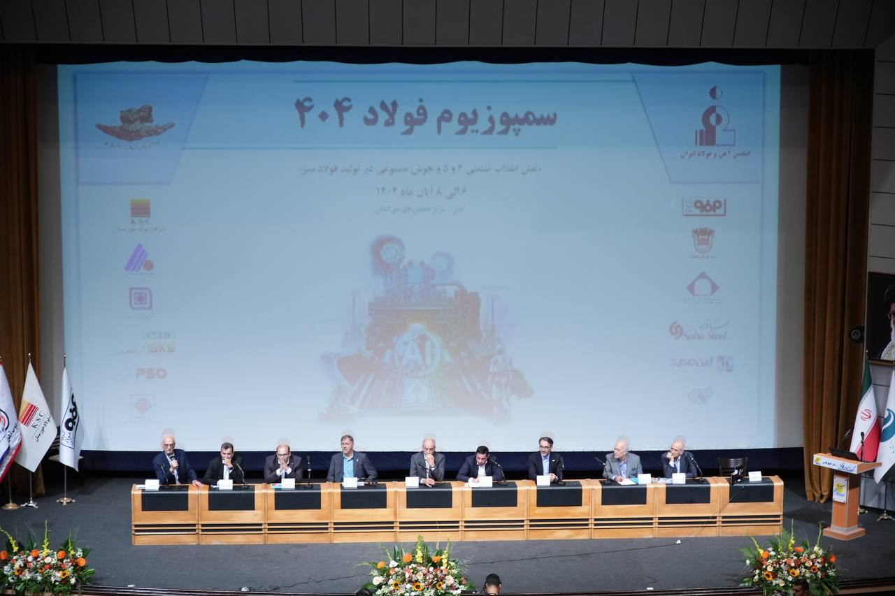 رئیس ایمیدرو: تصمیمات امروز، رقابت‌پذیری فولاد ایران در آینده را رقم می‌زند