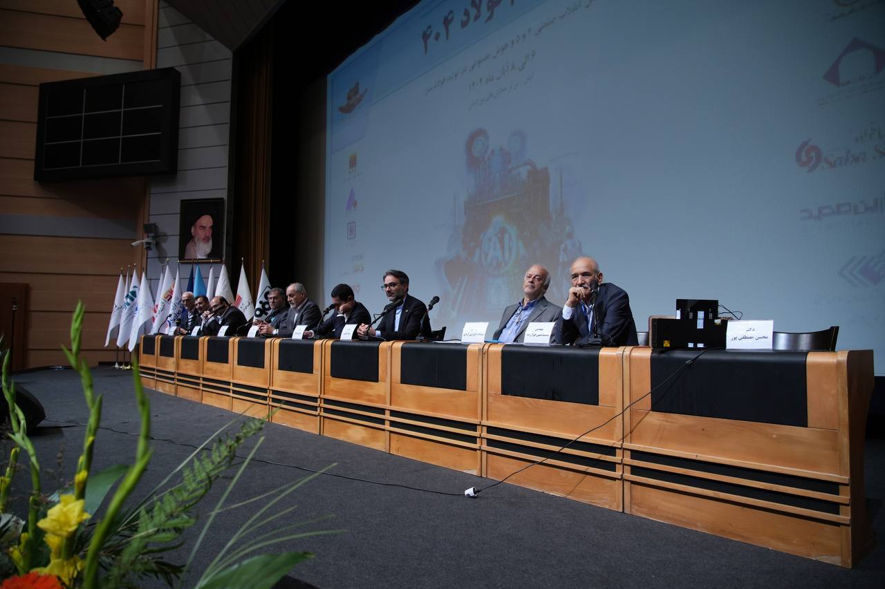 رئیس ایمیدرو: تصمیمات امروز، رقابت‌پذیری فولاد ایران در آینده را رقم می‌زند