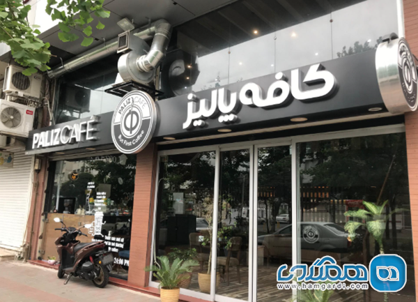 کافه پالیز (Paliz Cafe): معماری جذاب و فضای رمانتیک