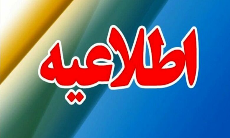 شنیده شدن صدای انفجار در این منطقه/ مردم نگران نباشند شنیده شدن صدای انفجار در این منطقه/ مردم نگران نباشند