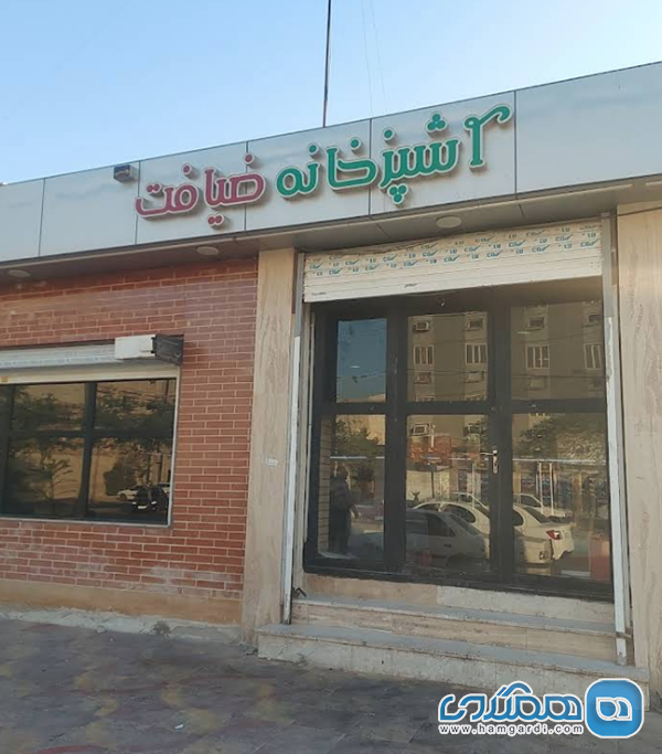 تحلیل ساعات کاری و دسترسی