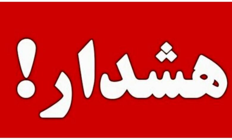 اگر این پیام را امروز جمعه روی گوشی دیدید نترسید! اگر این پیام را امروز جمعه روی گوشی دیدید نترسید!