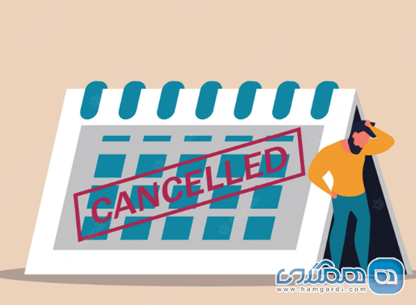 مدیریت ریسک کنسلی: قوانین استرداد وجه و جرایم