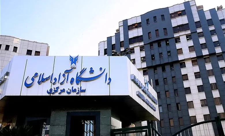 اطلاعیه مهم دانشگاه آزاد درباره تعطیلی روز شنبه ۸ آذر ۱۴۰۴/ دانشجویان بخوانند اطلاعیه مهم دانشگاه آزاد درباره تعطیلی روز شنبه ۸ آذر ۱۴۰۴/ دانشجویان بخوانند