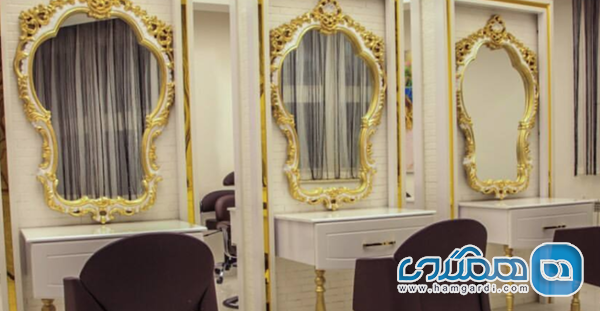 سالن زیبایی آذین (Azin)