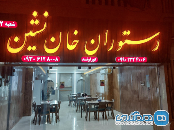 تفکیک تخصصی خدمات غذایی (رستوران در مقابل تهیه غذا)