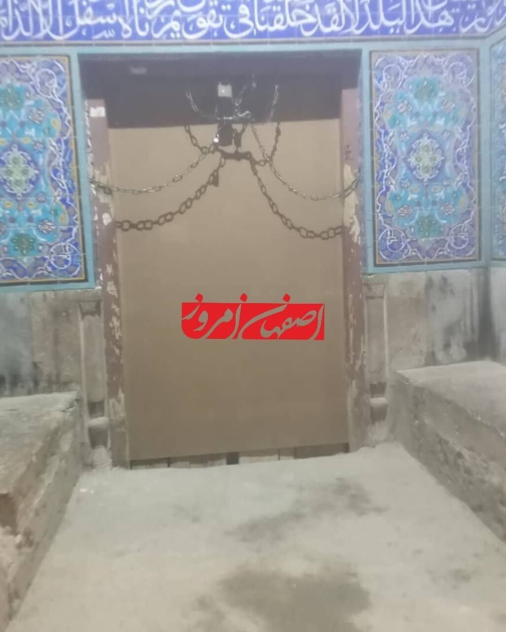 در تاریخی مسجد جامع اصفهان ناپدید شد