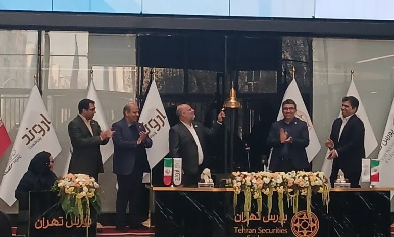 پتروشیمی اروند وارد بورس شد/ تمرکز روی سود سهامداران حقیقی پتروشیمی اروند وارد بورس شد/ تمرکز روی سود سهامداران حقیقی