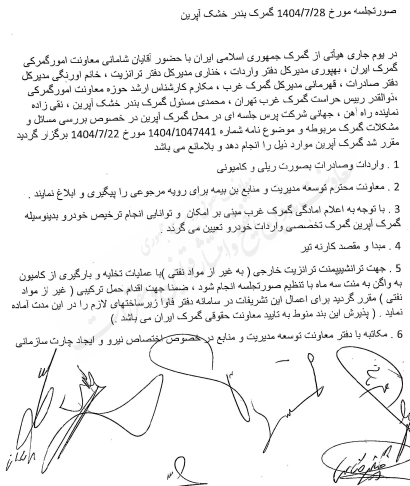 خودرو خودرو