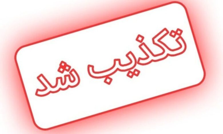 ماجرای دستگیری گروه تروریستی اتباع در کرمان چیست؟ ماجرای دستگیری گروه تروریستی اتباع در کرمان چیست؟