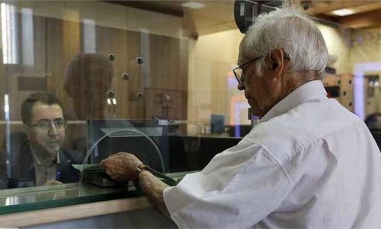 خبر خوش برای بازنشستگان / منتظر واریزی ویژه در دی ۱۴۰۴ باشید خبر خوش برای بازنشستگان / منتظر واریزی ویژه در دی ۱۴۰۴ باشید