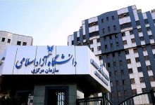 فوری/ زمان برگزاری امتحانات دانشگاه آزاد تغییر کرد