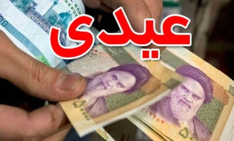 خبرخوش برای بازنشستگان تامین اجتماعی / عیدی بازنشستگان کی واریز می شود؟ خبرخوش برای بازنشستگان تامین اجتماعی / عیدی بازنشستگان کی واریز می شود؟