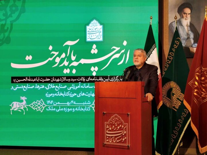 «دارالفنون ملک » رونمایی شد