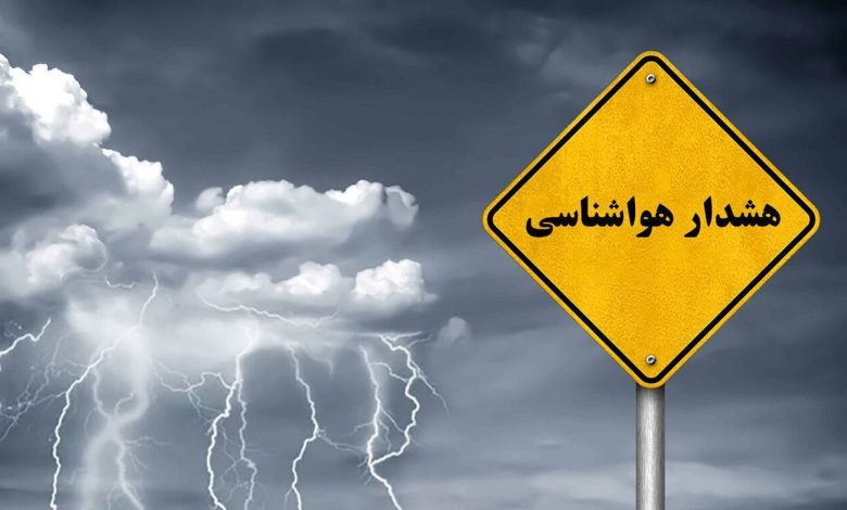 اعلام وضعیت اضطراری در غرب کشور اعلام وضعیت اضطراری در غرب کشور