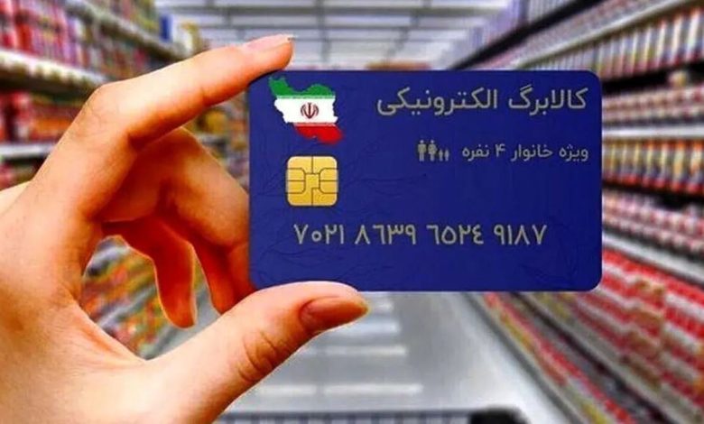 جاماندگان کالابرگ ۴ میلیون تومانی بخوانند/ چگونه مشکل ثبت خانوار را حل کنیم؟ جاماندگان کالابرگ ۴ میلیون تومانی بخوانند/ چگونه مشکل ثبت خانوار را حل کنیم؟