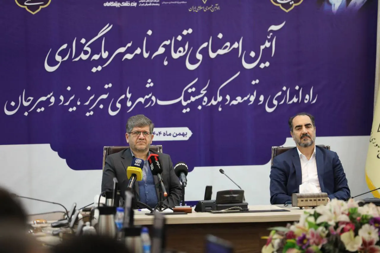 افزایش سهم حمل و نقل ریلی با امضای تفاهم نامه ایجاد و توسعه 3 دهکده لجستیک