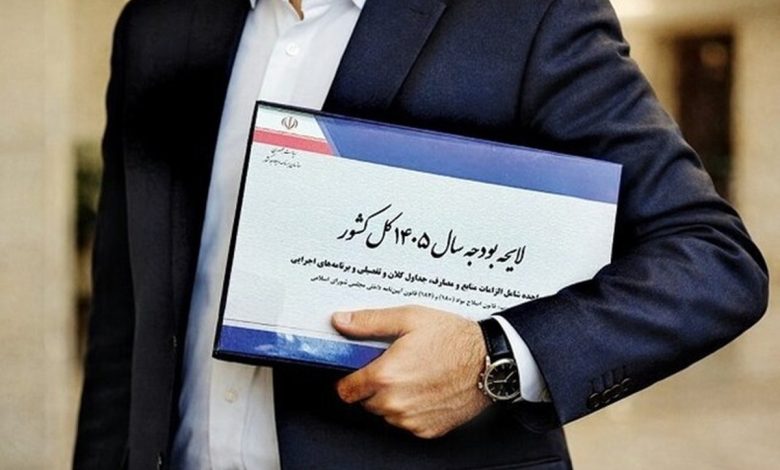 کاهش شدید درآمد دولت از واگذاری اموال؛ در قانون بودجه ۱۴۰۵ کاهش شدید درآمد دولت از واگذاری اموال؛ در قانون بودجه ۱۴۰۵