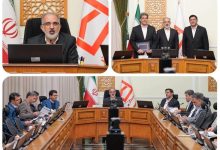 شفافیت مالی با اجرای اصول حاکمیت شرکتی/ تحول دیجیتال باعث ارتقای کسب و کار می شود