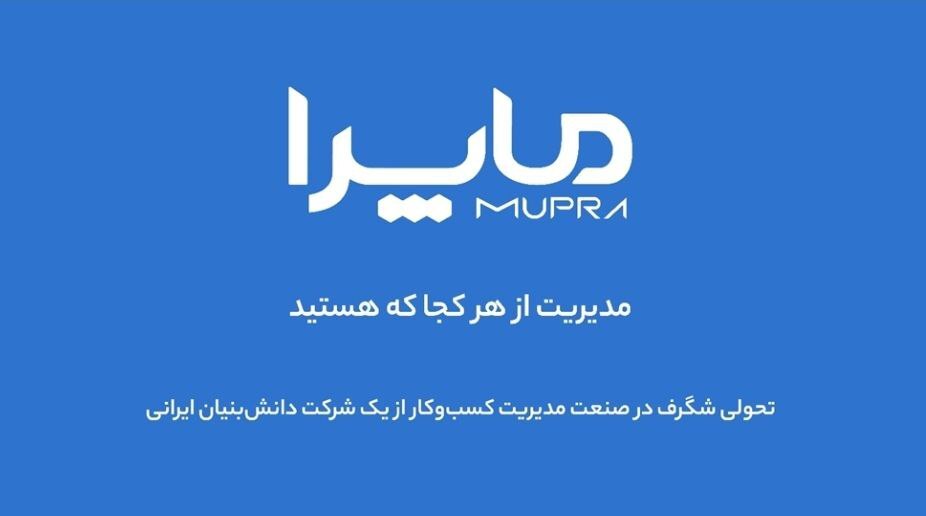 تحولی بزرگ در مدیریت فروش؛ شرکت دانش‌بنیان ایرانی قواعد بازی را تغییر داد