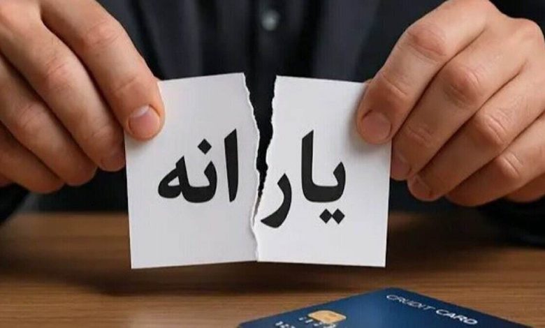 یارانه بگیران بخوانند / نحوه ثبت اعتراض برای دریافت یارانه اعلام شد یارانه بگیران بخوانند / نحوه ثبت اعتراض برای دریافت یارانه اعلام شد