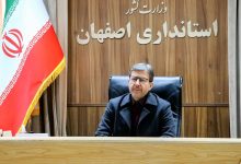 پنجشنبه‌ها اصفهان میزبان رویدادهای ویژه میراث فرهنگی می‌شود - خبرگزاری مهر | اخبار ایران و جهان
