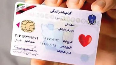 فوری/ شرایط صدور گواهینامه رانندگی در شرایط جنگی تغییر کرد