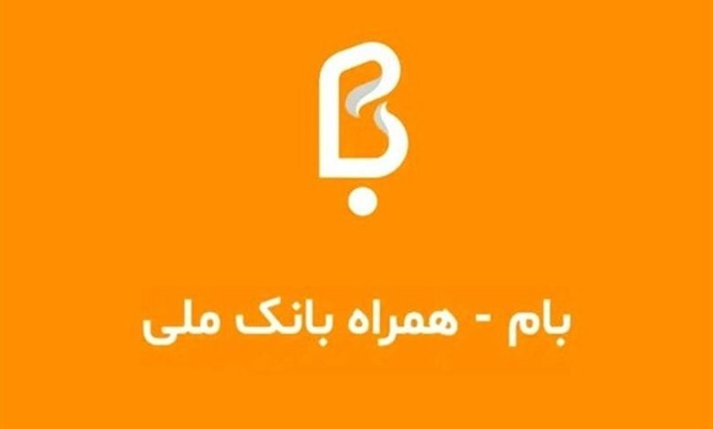 سقف کارت به کارت در این بانک تغییر کرد سقف کارت به کارت در این بانک تغییر کرد