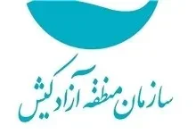 تمدید رایگان اقامت در هتل های کیش