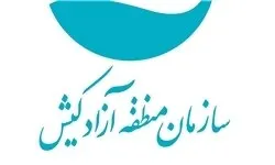 تمدید رایگان اقامت در هتل های کیش