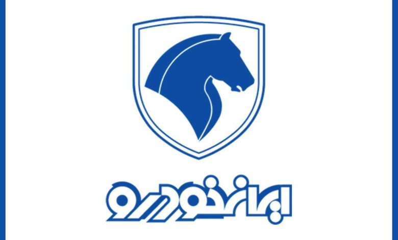 سود ۴۳۰ میلیون تومانی برای دارندگان کارت ملی / متقاضیان ثبت نام فروش فوق العاده ایران خودرو بخوانند + لینک سود ۴۳۰ میلیون تومانی برای دارندگان کارت ملی / متقاضیان ثبت نام فروش فوق العاده ایران خودرو بخوانند + لینک