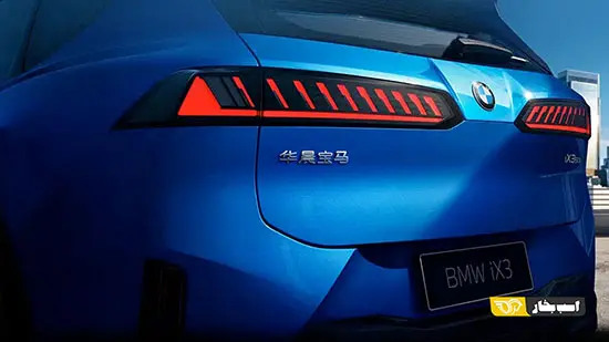 رونمایی از شاسی‌بلند جدید بی‌ام‌و با آپشن‌های طلایی