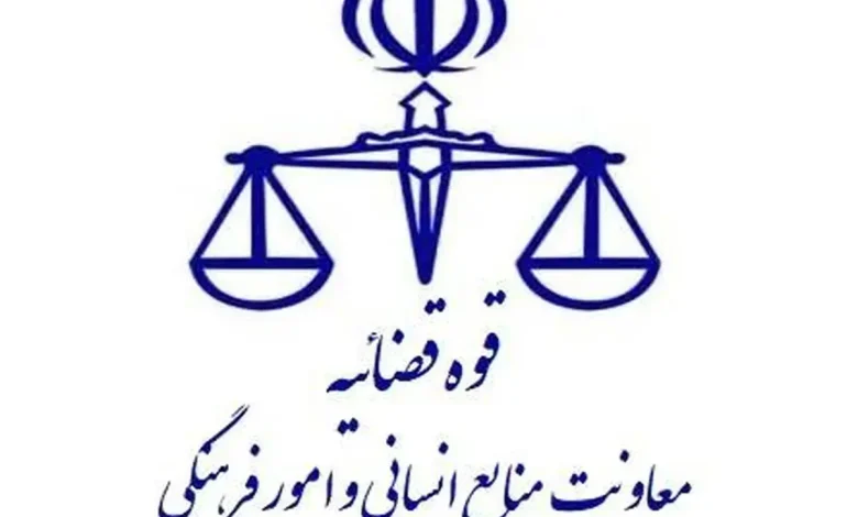 تعیین ساعت کاری کارکنان قوه قضاییه از ۱۵ فروردین ماه تا اطلاع ثانوی تعیین ساعت کاری کارکنان قوه قضاییه از ۱۵ فروردین ماه تا اطلاع ثانوی