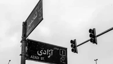 تغییر نام خیابان «آزادی» تکذیب شد/ ماجرا چیست؟
