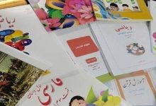 ثبت سفارش کتاب‌های درسی با اختلال روبه‌رو شد