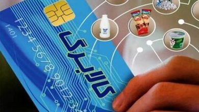 افزایش اعتبار کالابرگ به کجا رسید؟