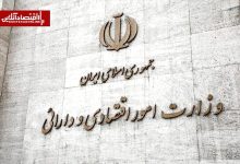 بنگاه‌ها زیر تیغ مالیات؛ وعده حمایت یا نمایش رسانه‌ای؟