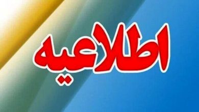 اطلاعیه استانداری درباره صدای انفجار در اطراف بندرعباس/ شهروندان نگران نباشند