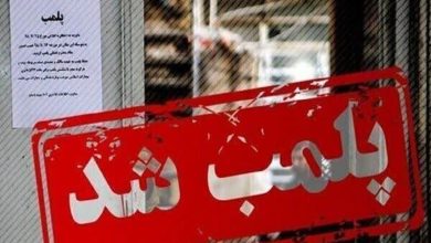 برخورد قاطع پلیس با دارندگان استارلینک / ۳ واحد صنفی در تهران پلمب شد