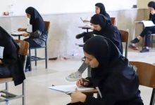 تغییر زمان و شیوه برگزاری یک آزمون سراسری