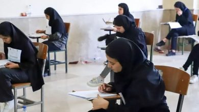 تغییر زمان و شیوه برگزاری یک آزمون سراسری